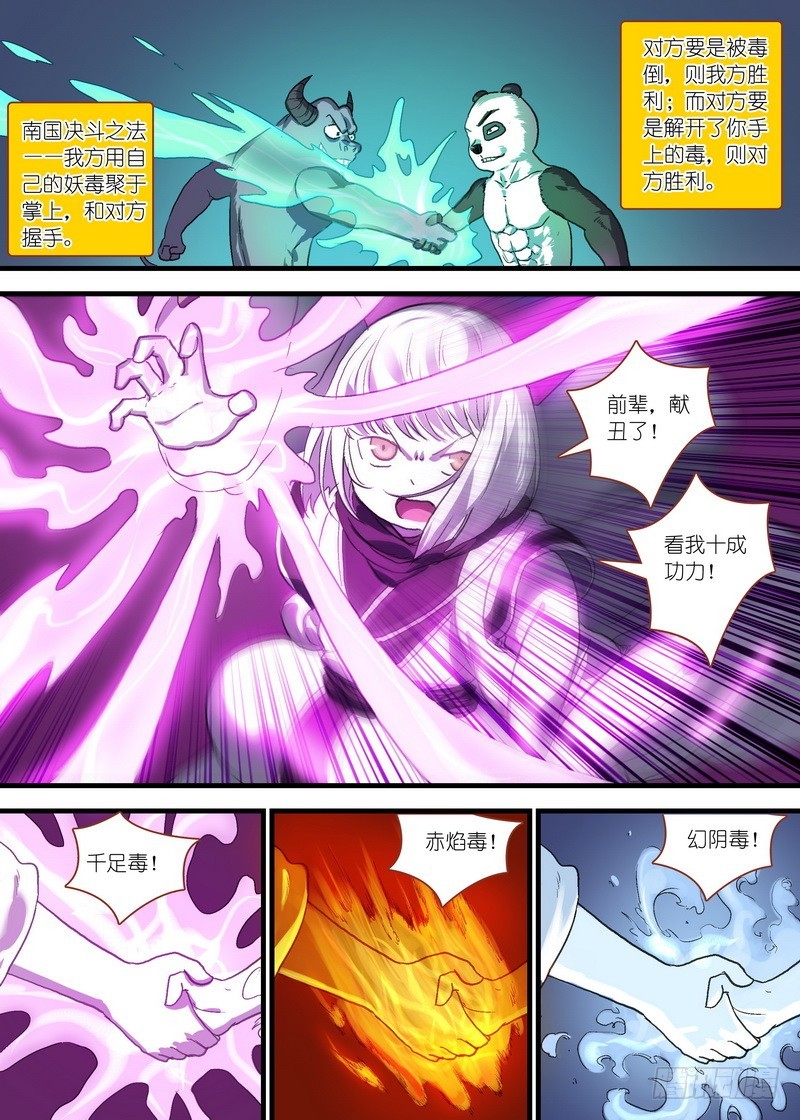 总103·真上线了！5
