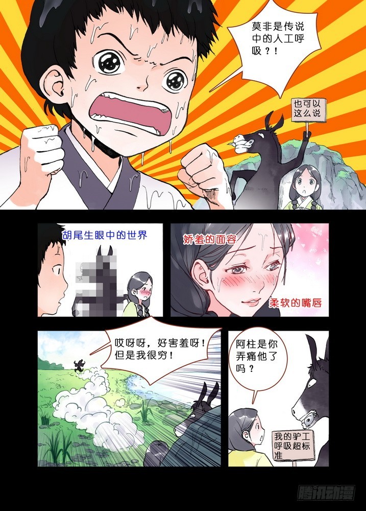 019·上2