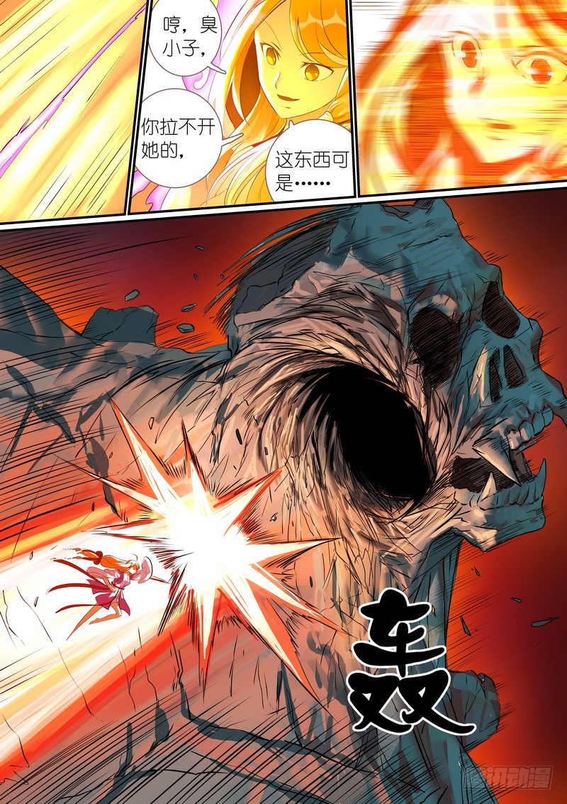 总300•……我还没动手5