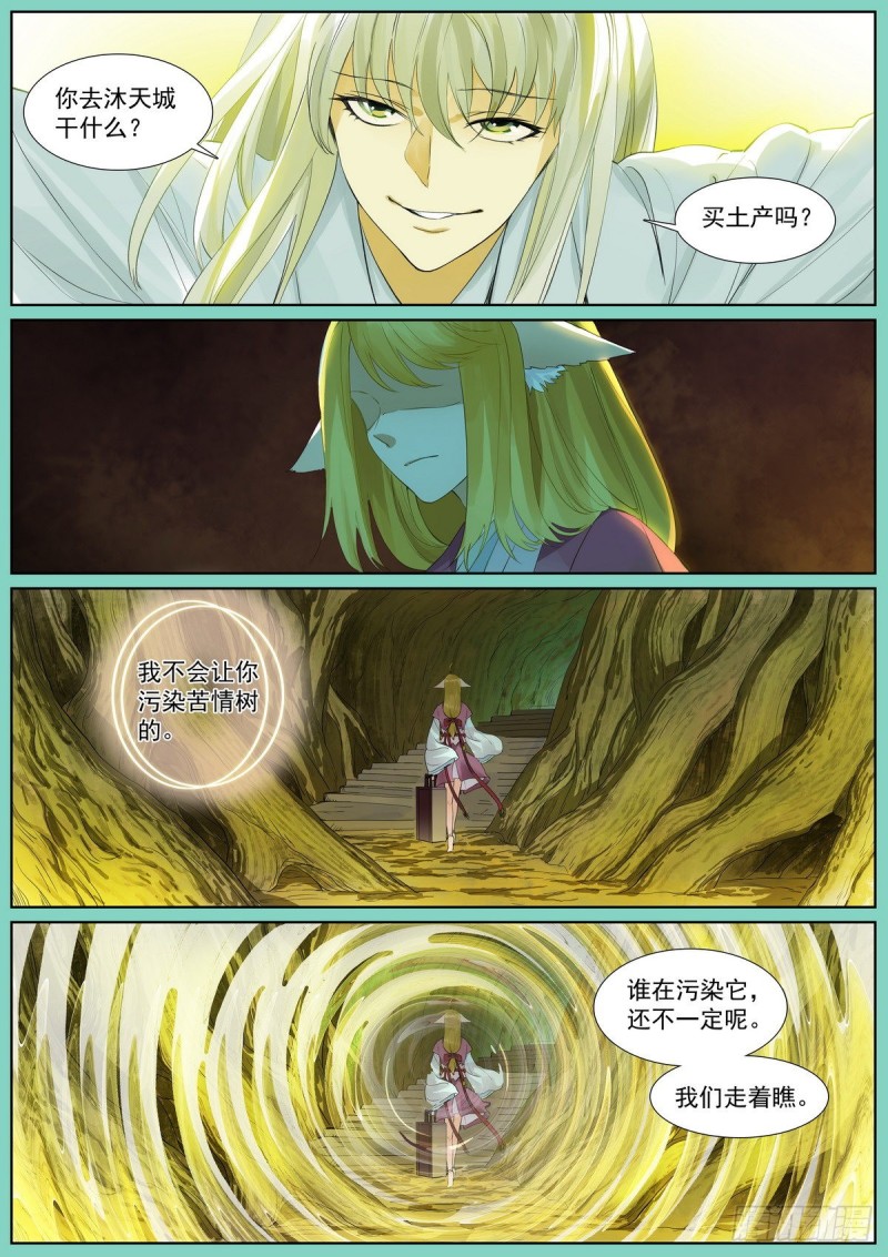 总410·面对天赋10