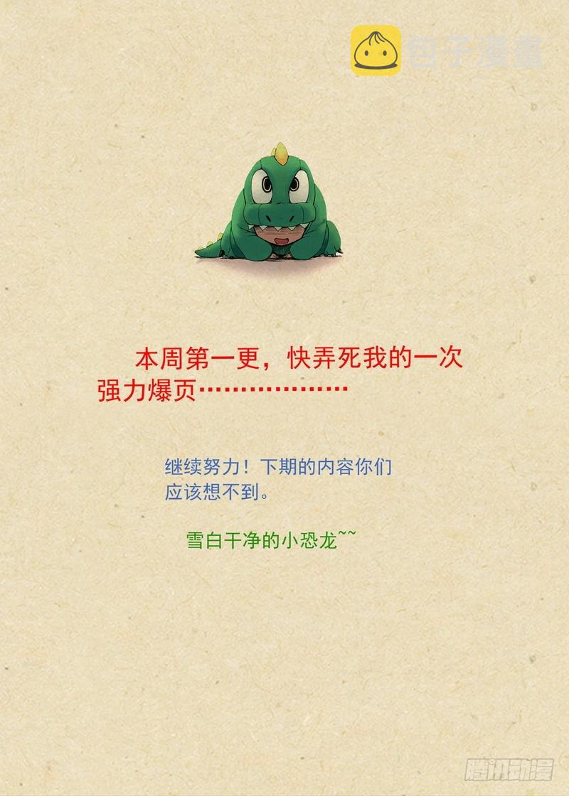 总266·推箱大神19