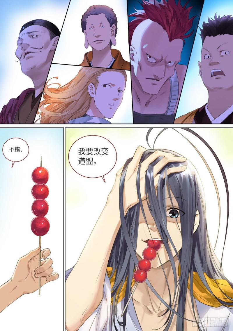 总389·要搞大新闻0