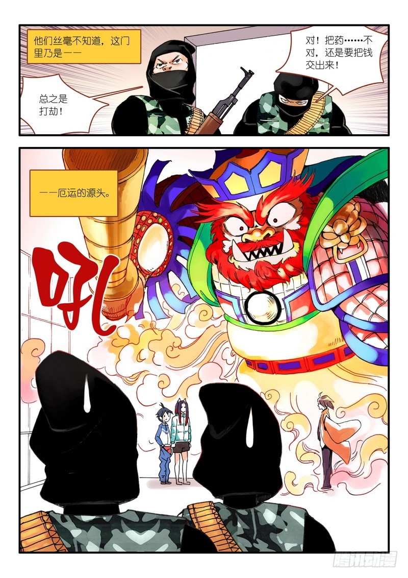 010.因为爱（上）4