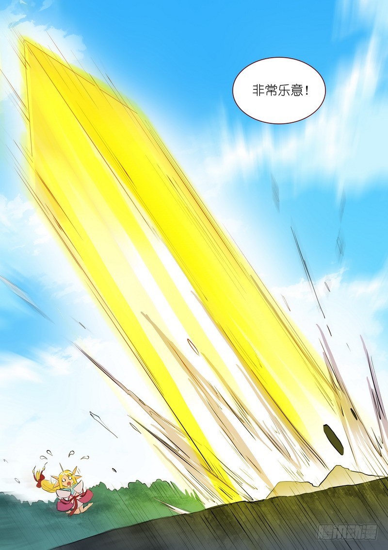 总276·悲哀的胜者8