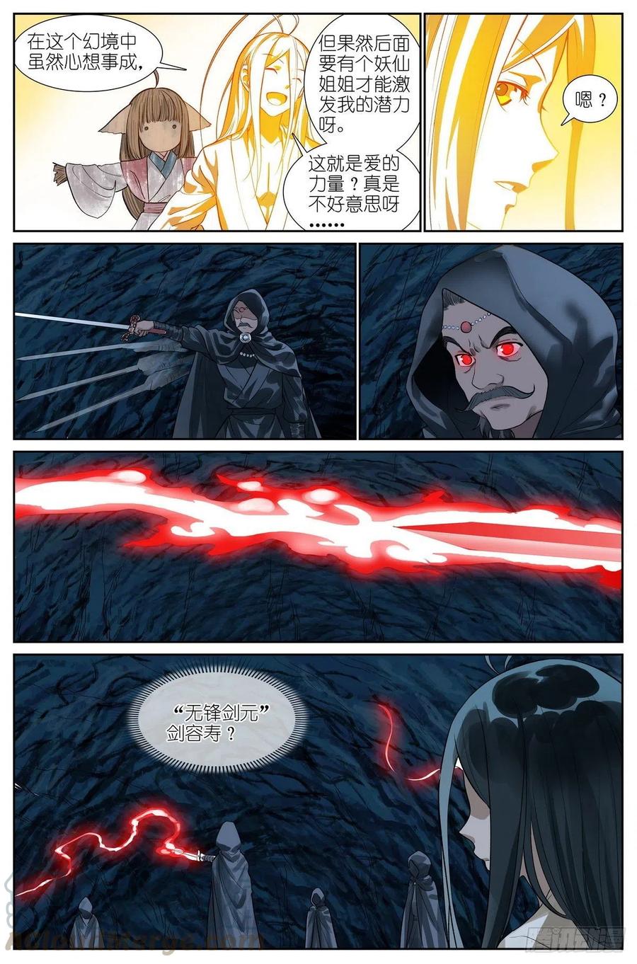 总446·套娃6