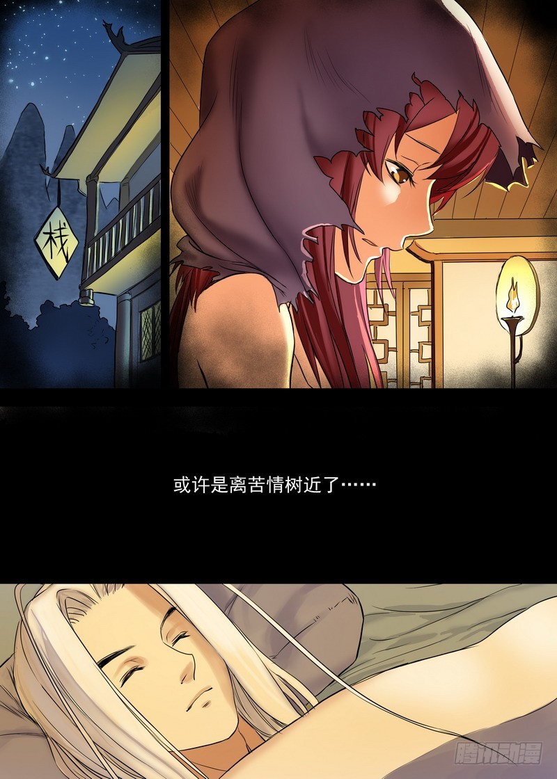 总154·继续聊着隐藏新闻9