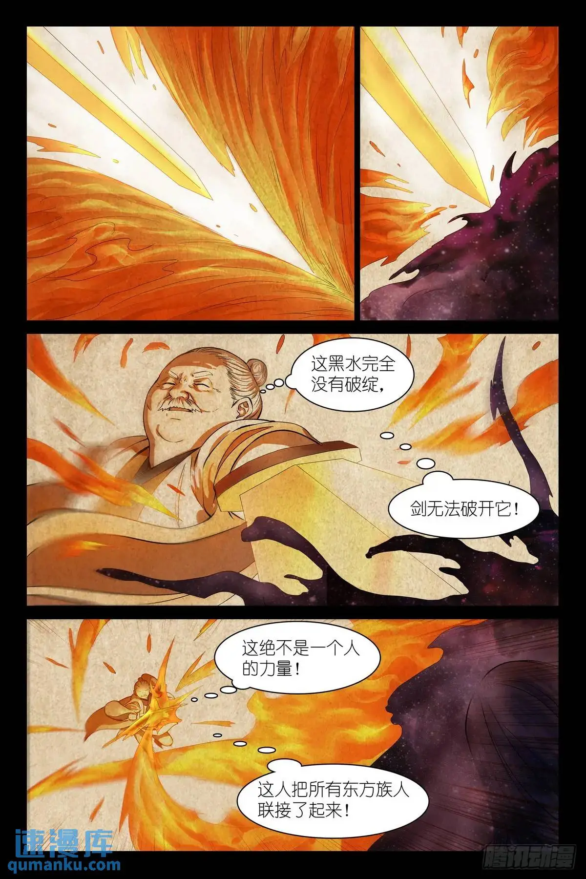 总559·到底还有谁能呢？10
