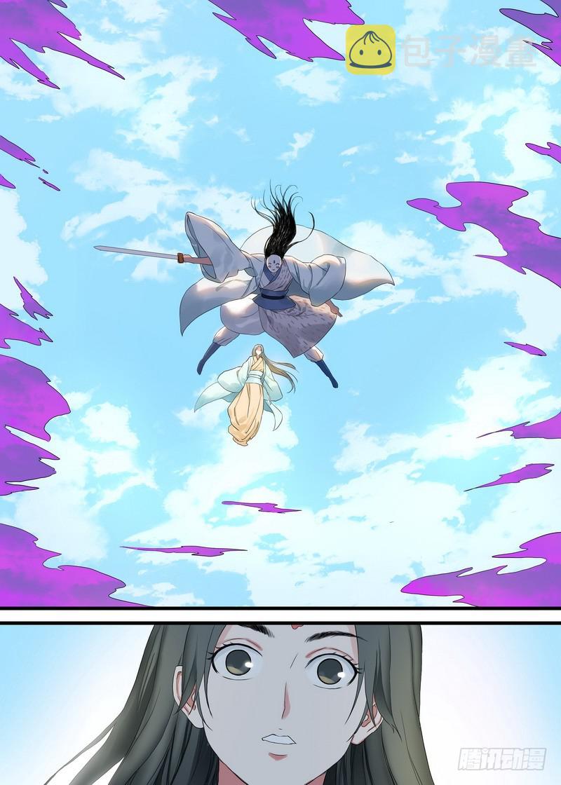 总170·姑娘，借个火10
