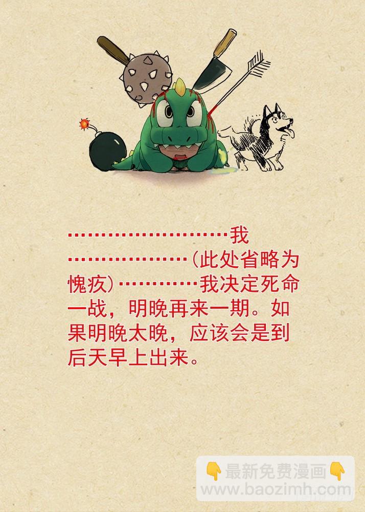 总087·天涯思姝不可忘（中）10