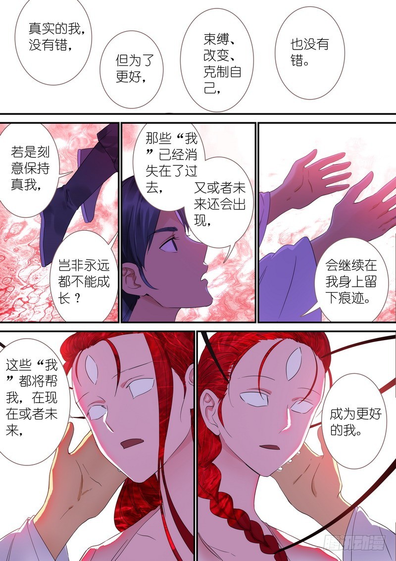 总315·喜欢哪一个11