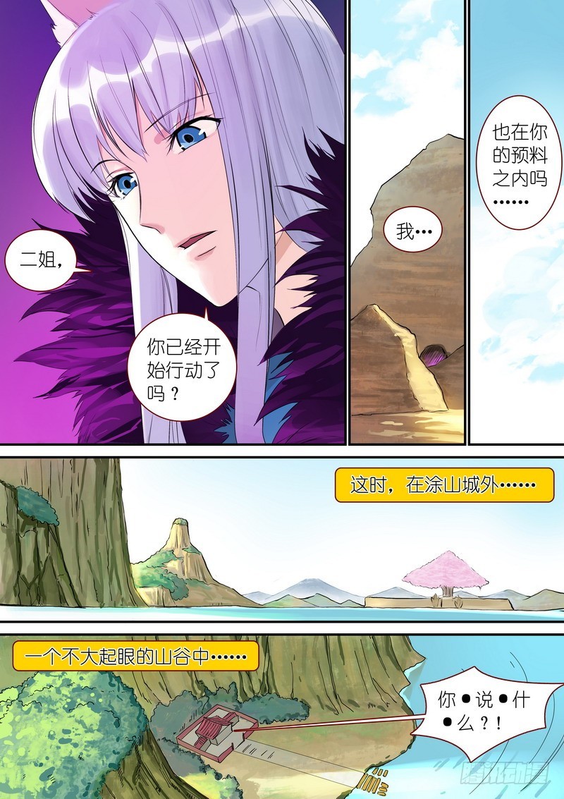 总330·售后部门2