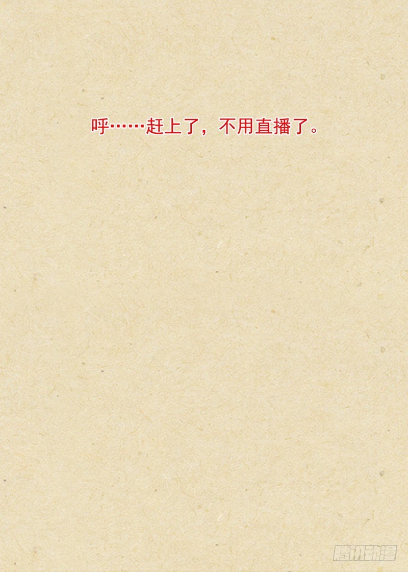 总355·真龙继承者14