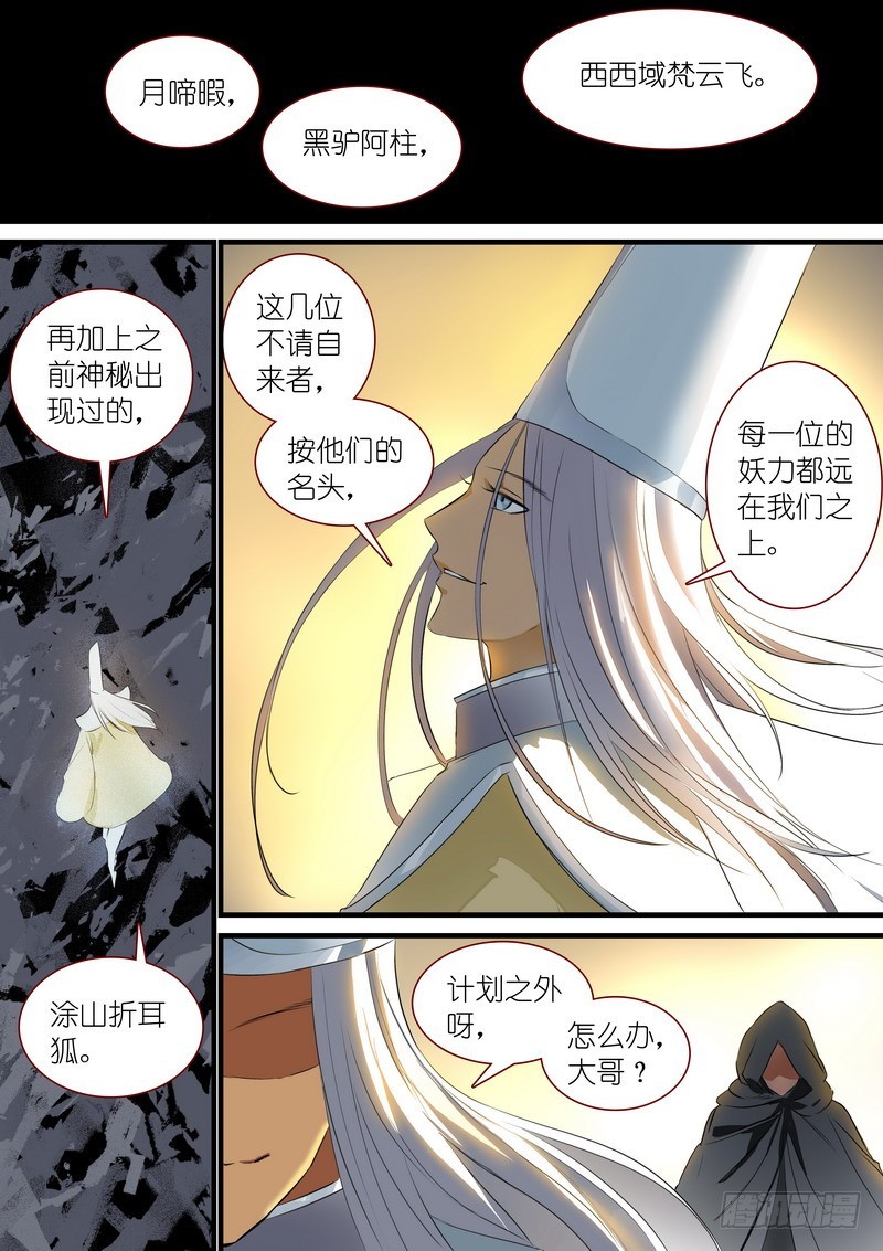 总248·谁不想呢9