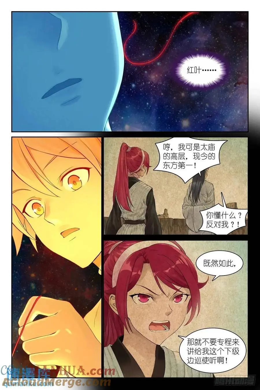 总560·你是对的12
