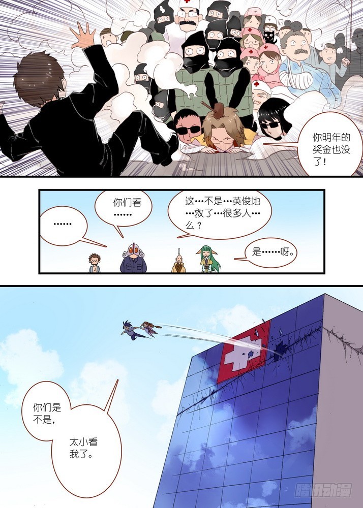 037.暗中黄雀5