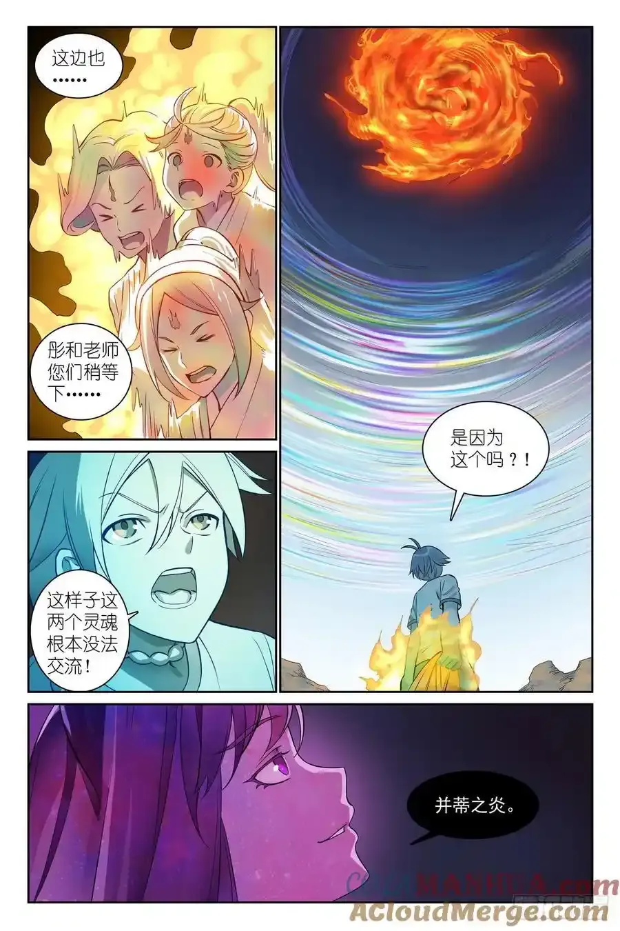 总565·都听哥哥的9