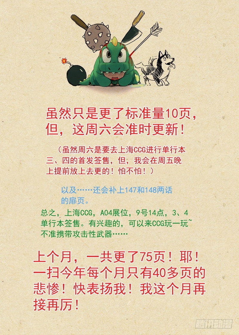 总149·似乎解决了？10