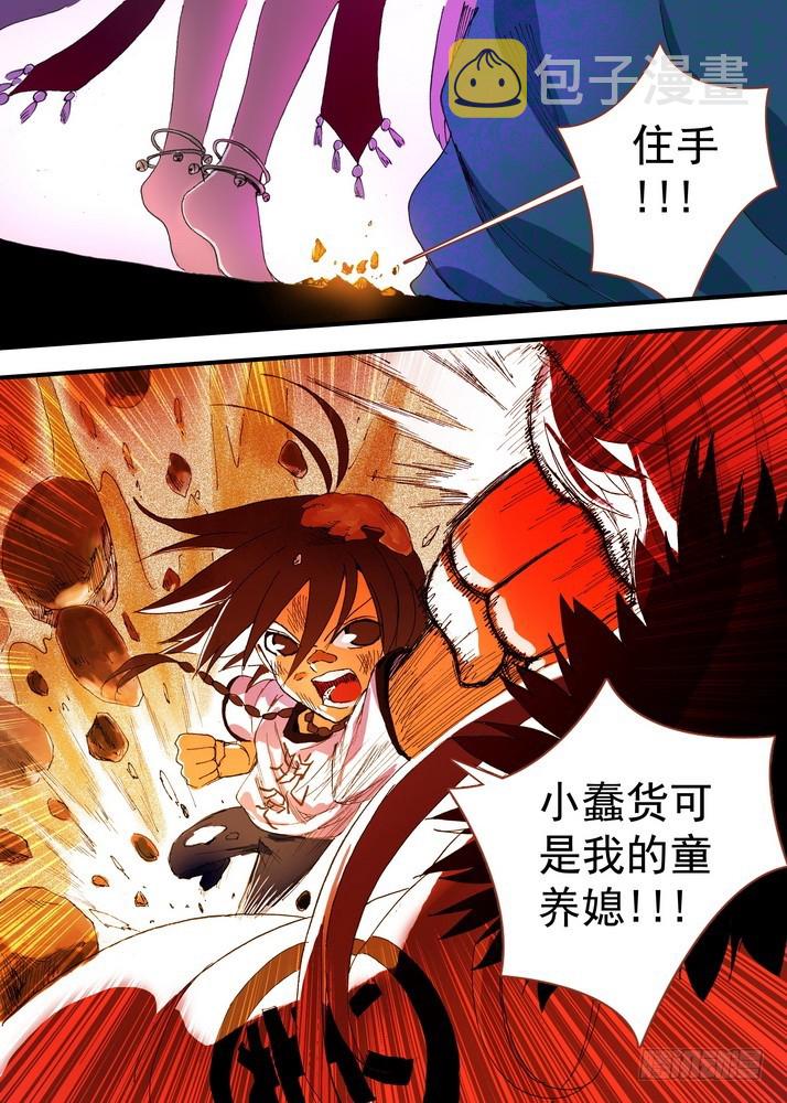 056·死掉的人是无敌的（下）9