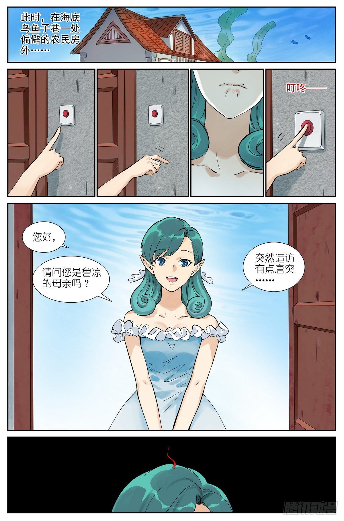 总493·特别的人16
