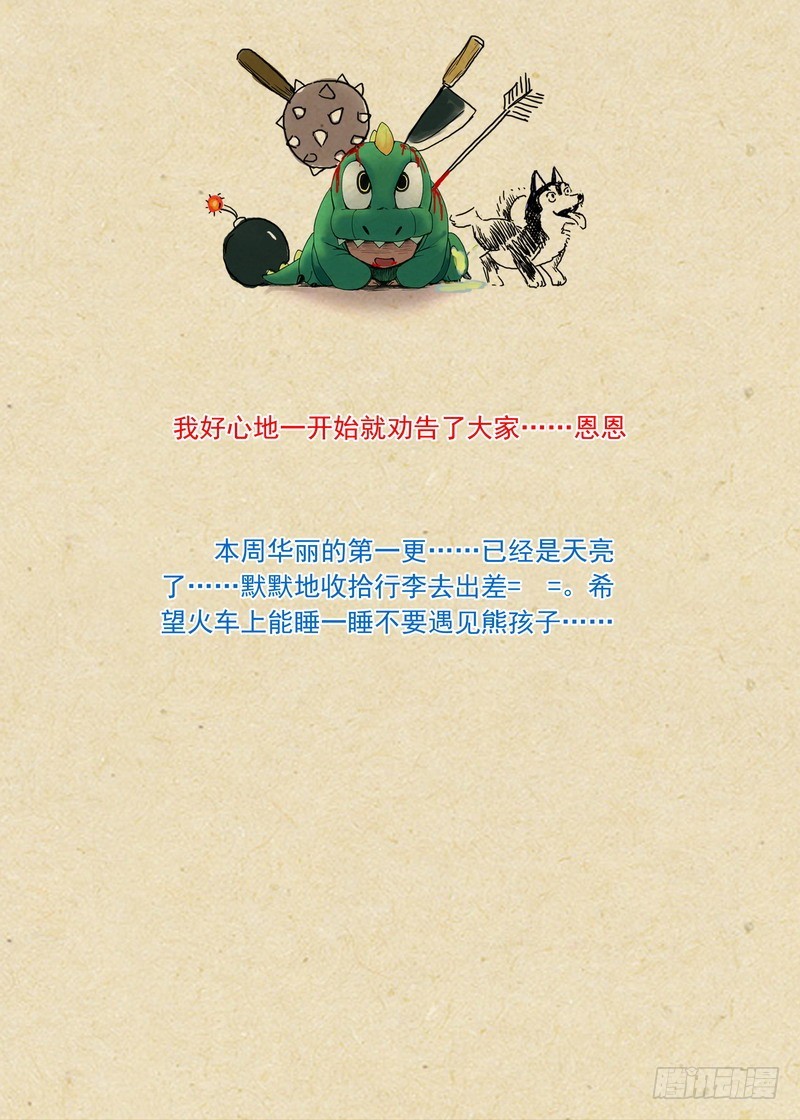 总179·外面11