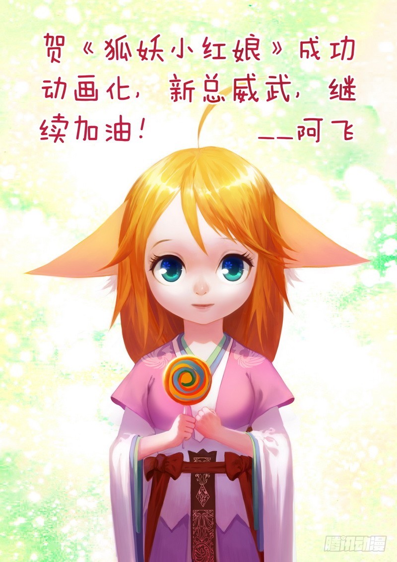 总090·泡？（下）32