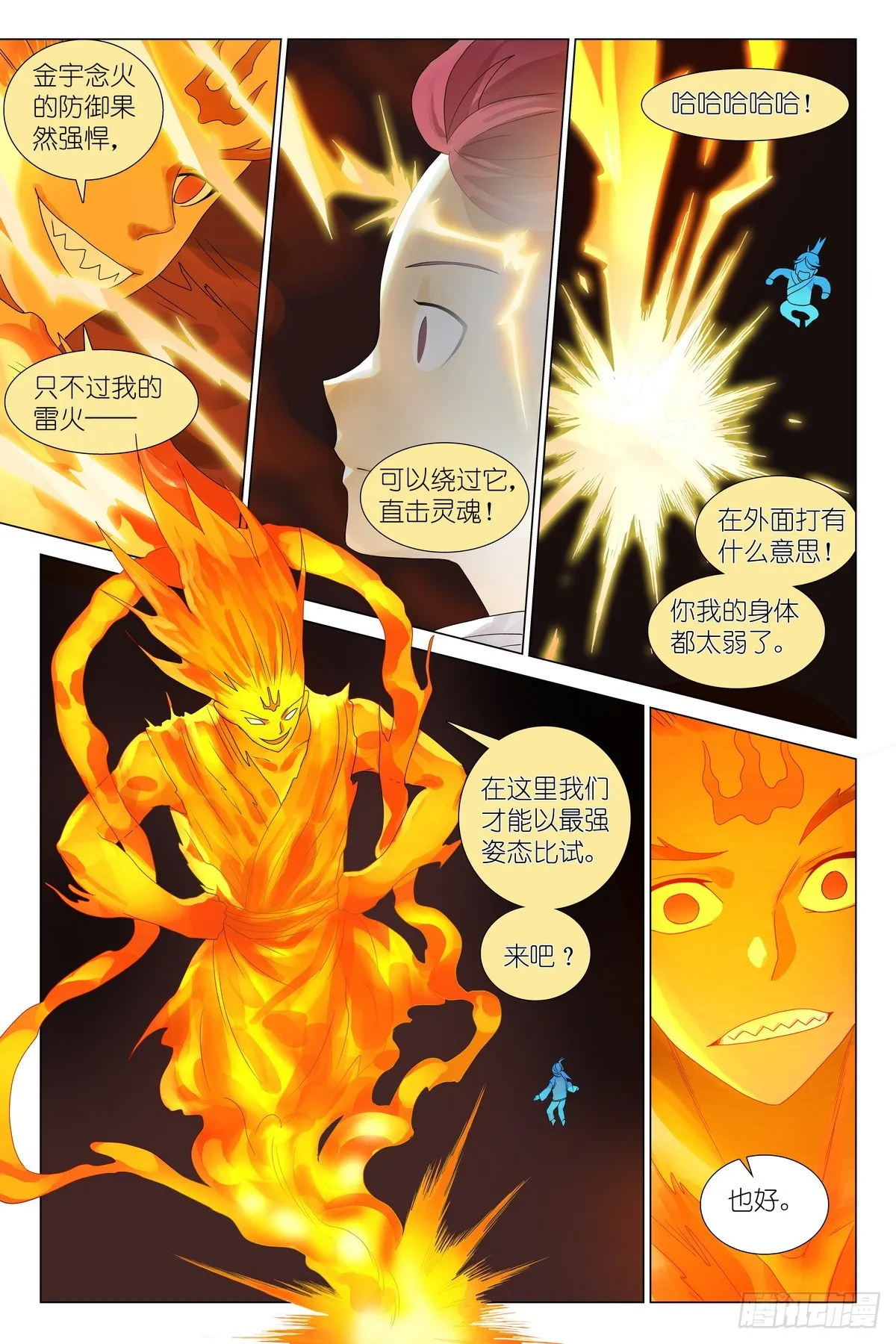 总534·学过特殊的技巧10