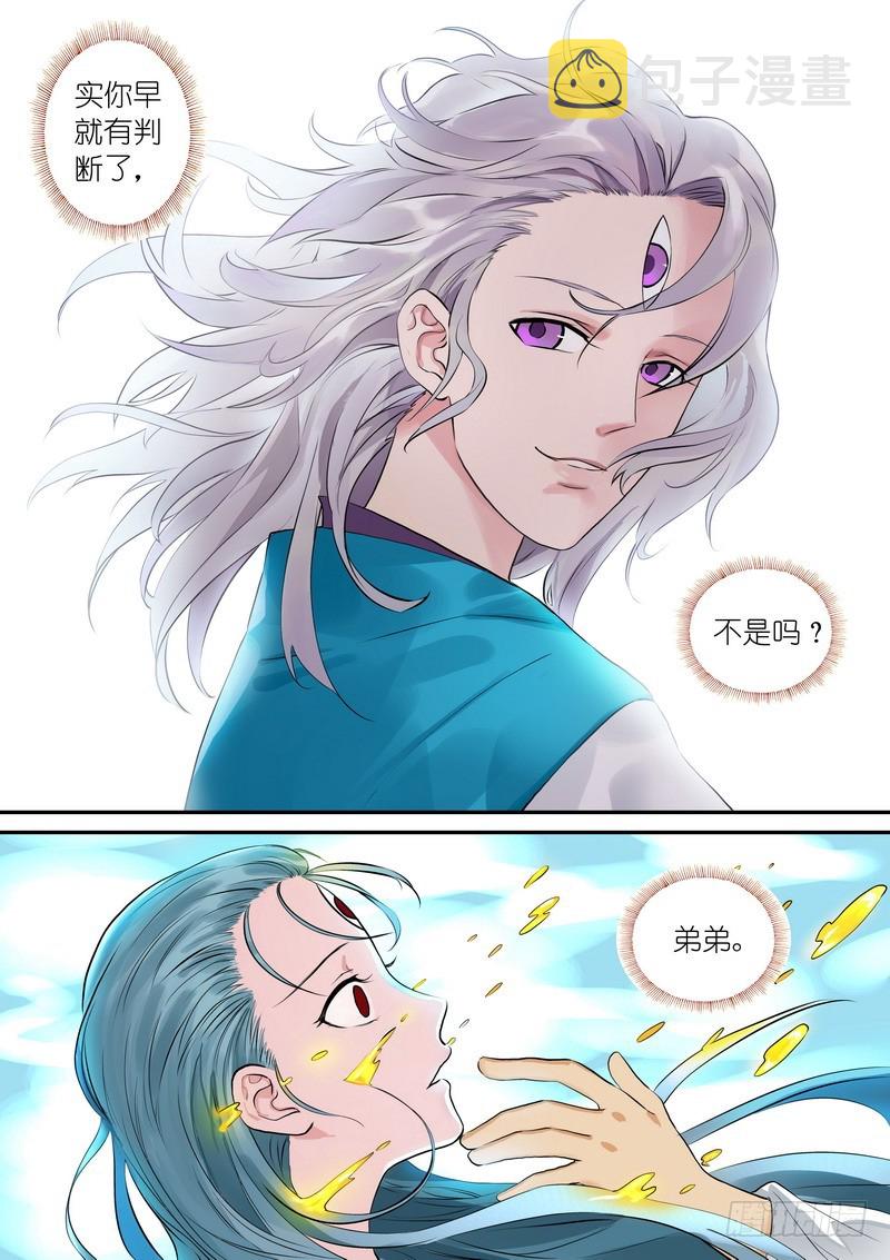 总312·自己的判断13