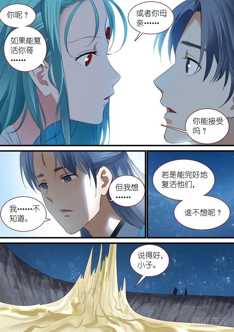 总248·谁不想呢4