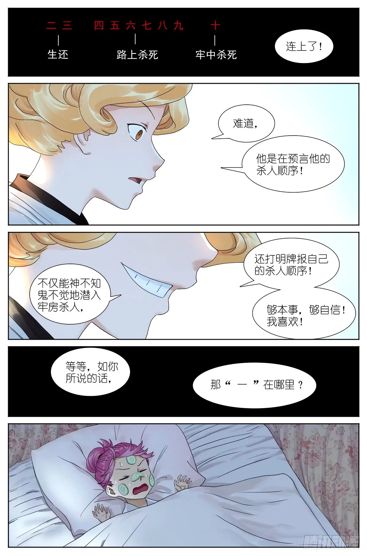 总531·专业团队11