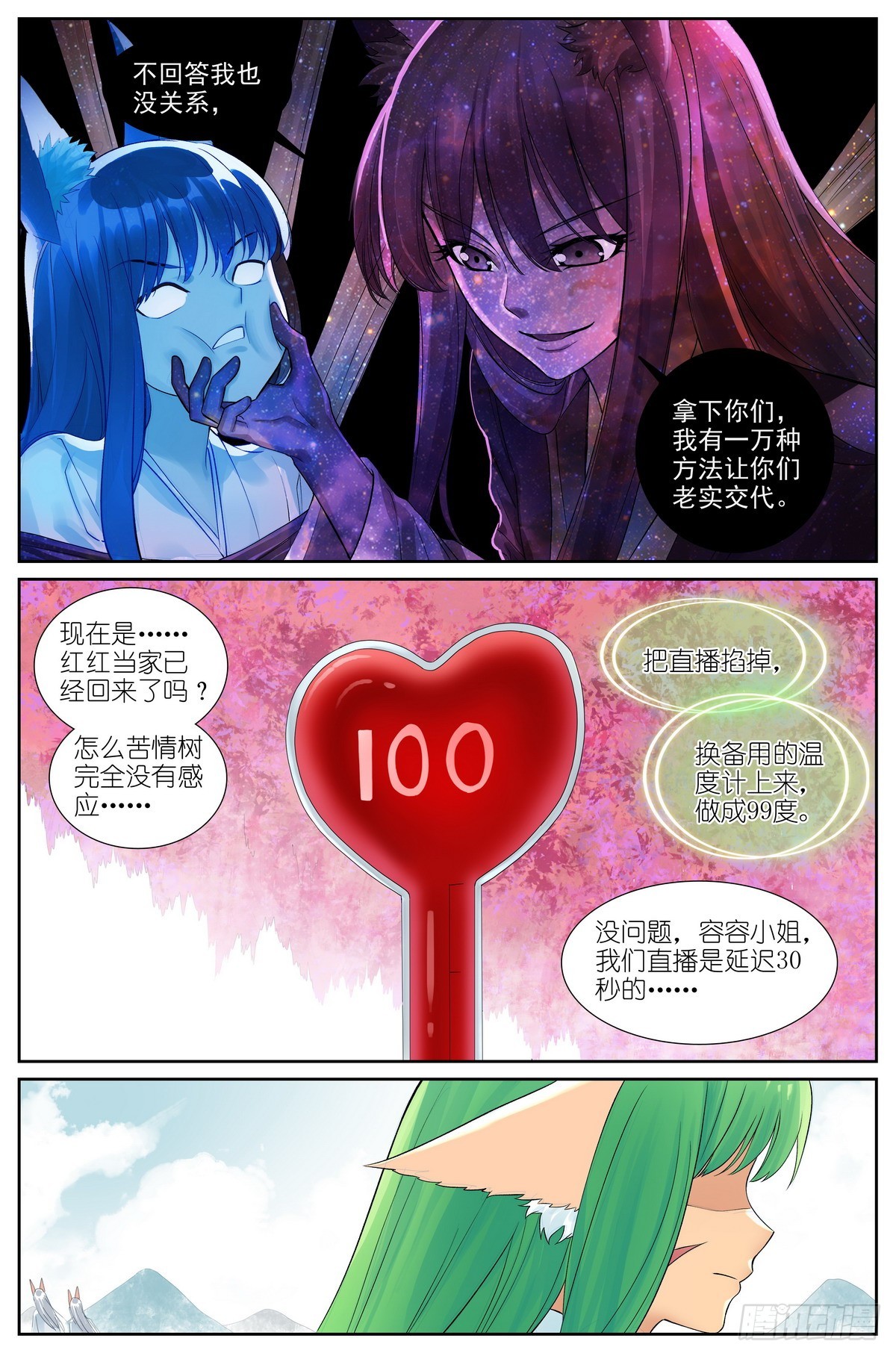 总514·100度15