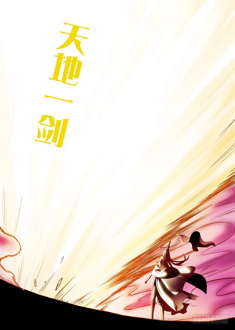 总099·清瞳（下）2
