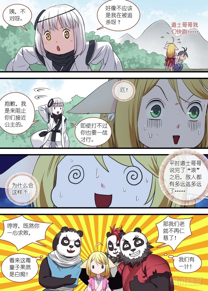 总103·真上线了！3