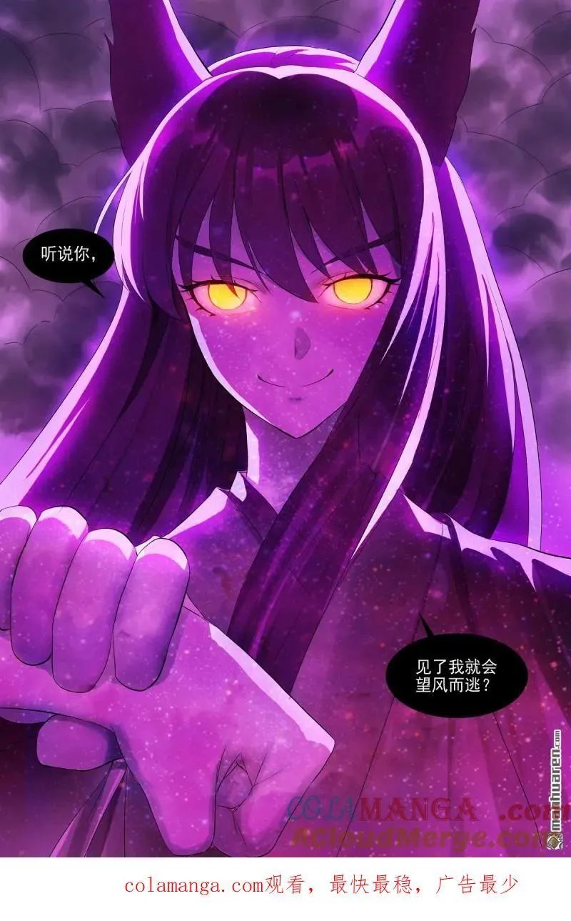 第570回 望风而逃？14