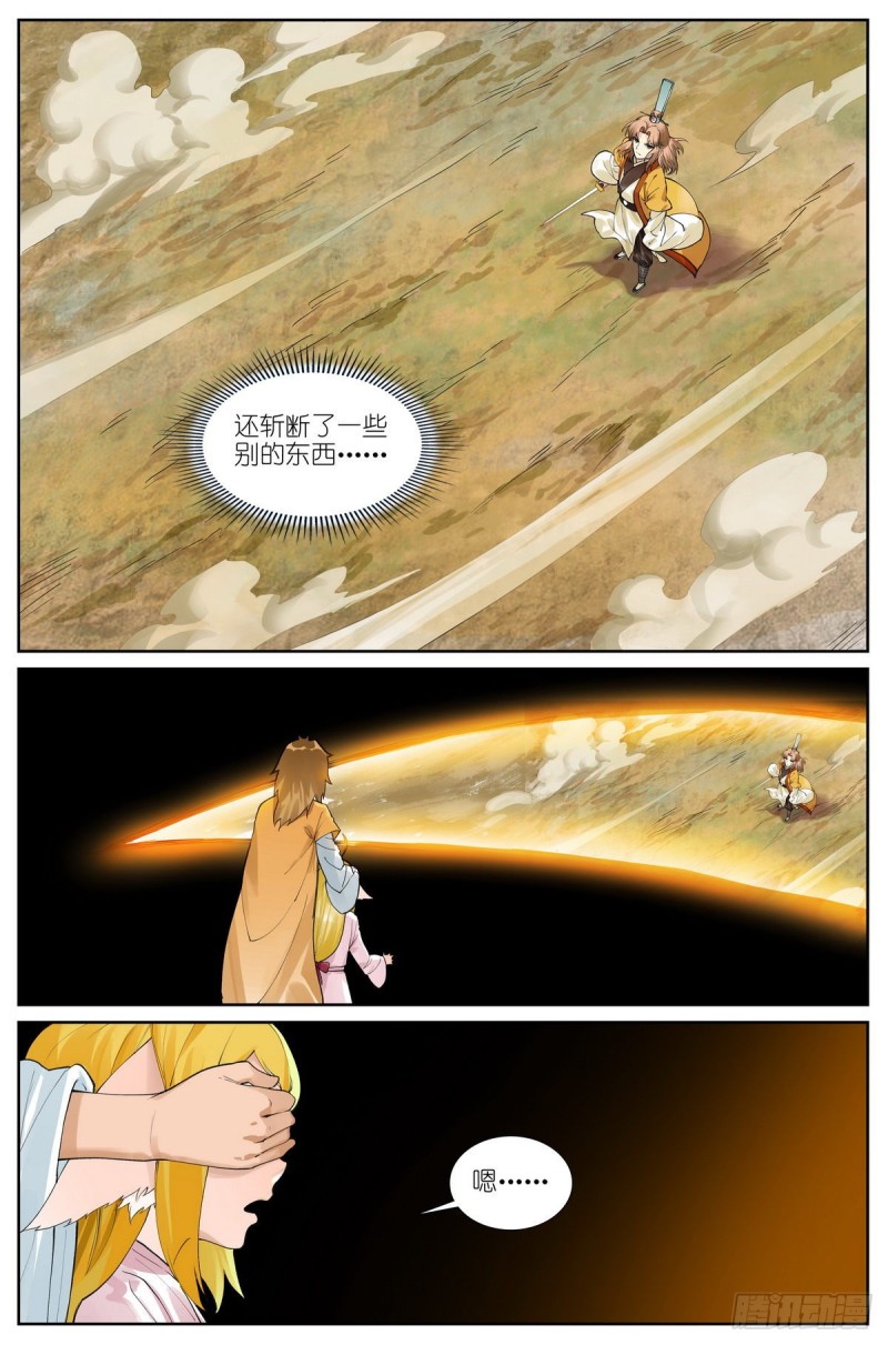 总429·直捣黄龙7