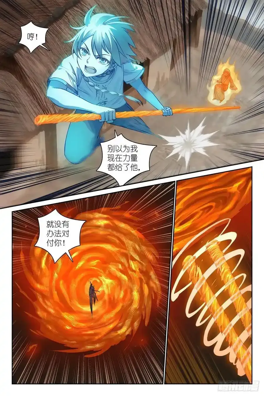 总566·我直球了，你呢？1
