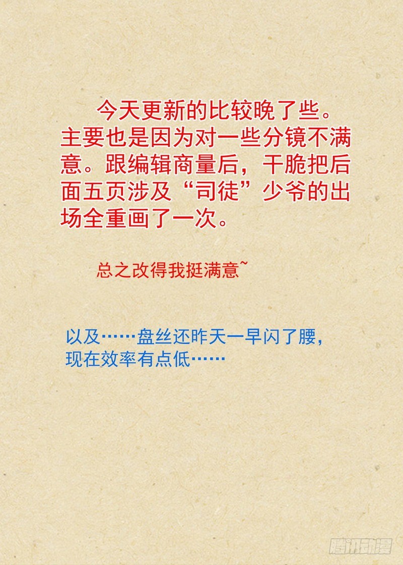 总339·好熟一剑12