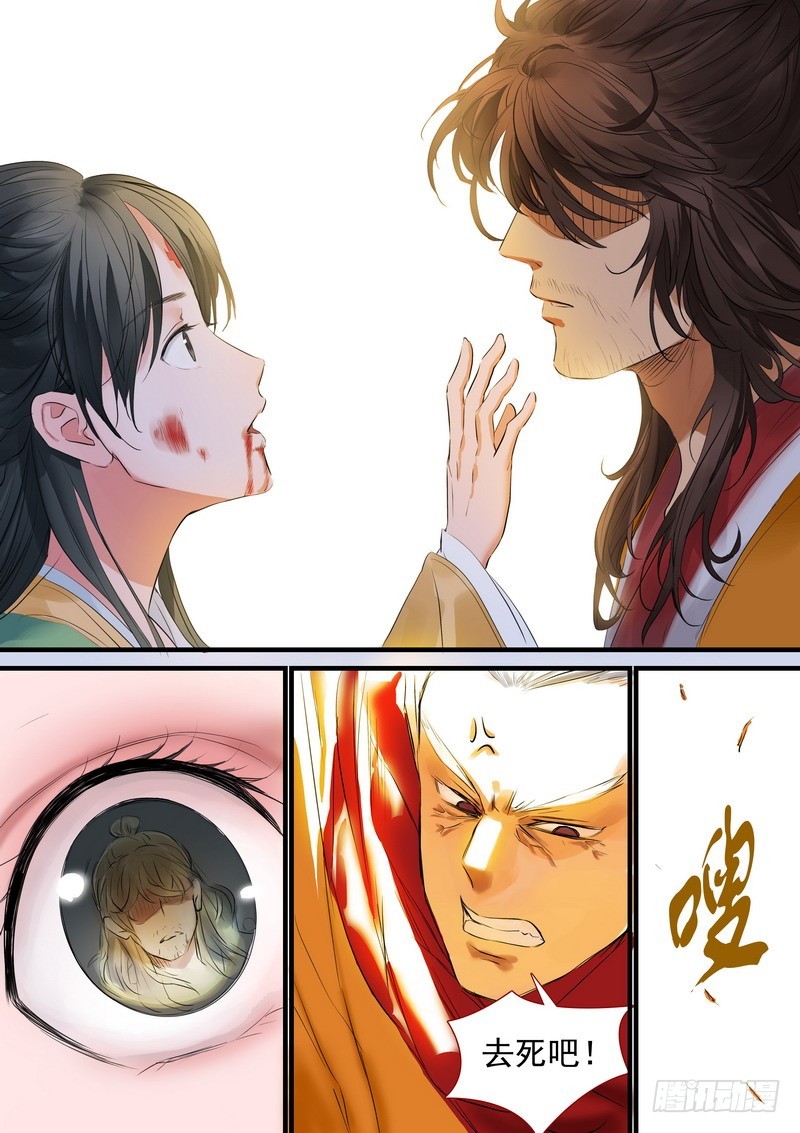 总181·不识情郎是情郎10