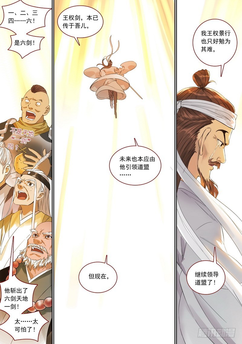 总360·奠16