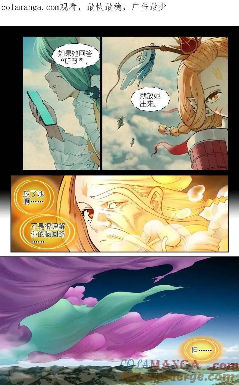第702话 总577·你不配有这幅样貌！0