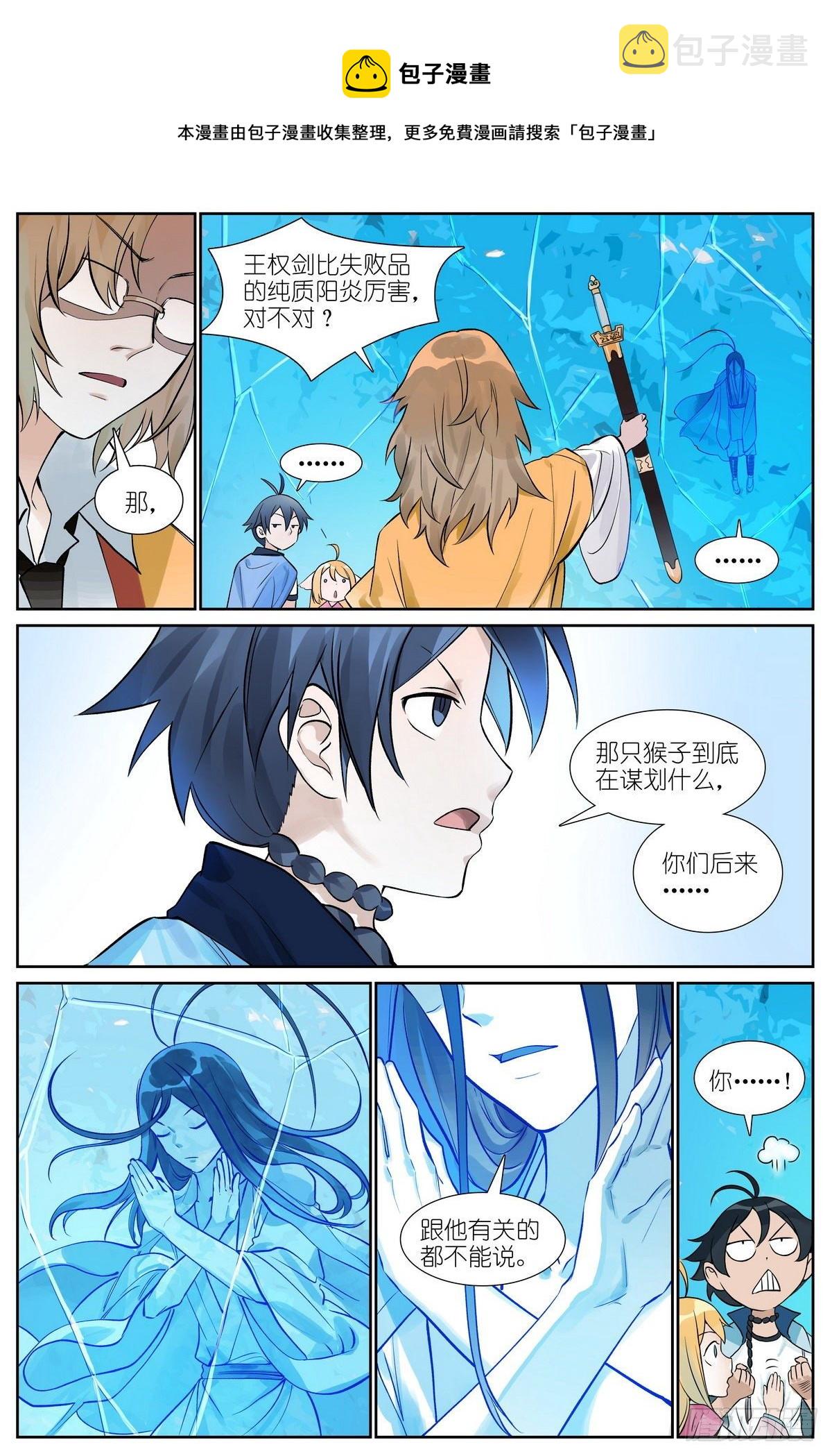 总477·东边8