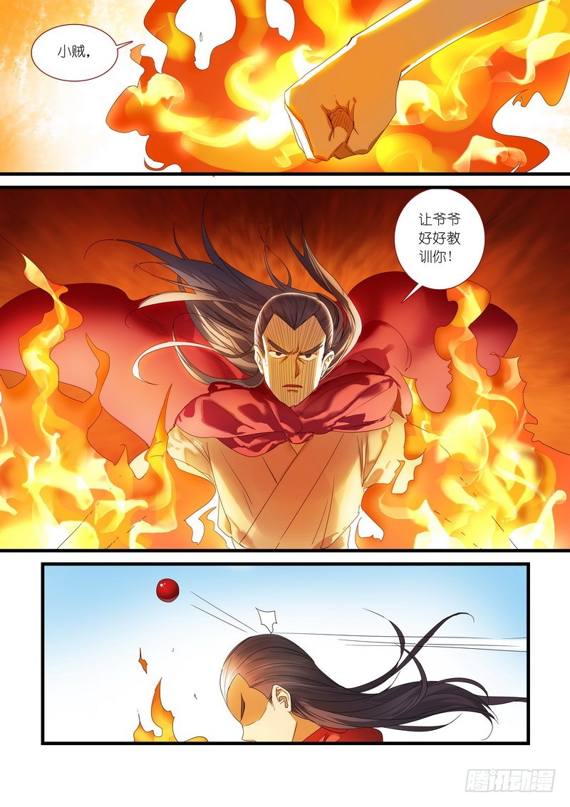 总175·郎情妾意1