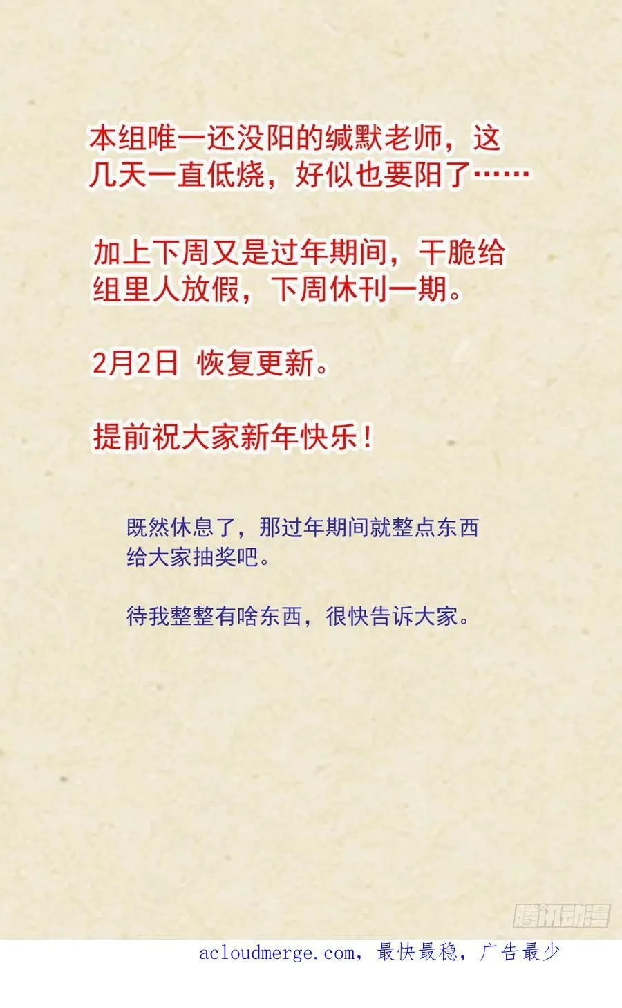 总518·龙门15