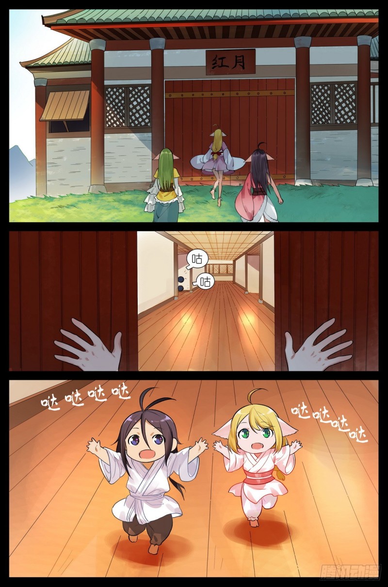 总434·人生巅峰9