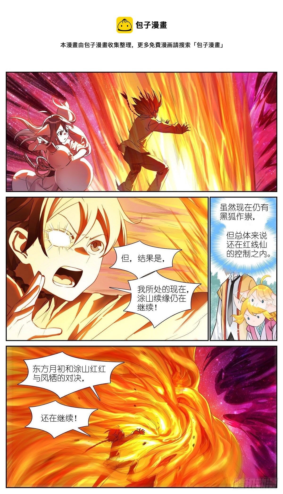 总484·回答8