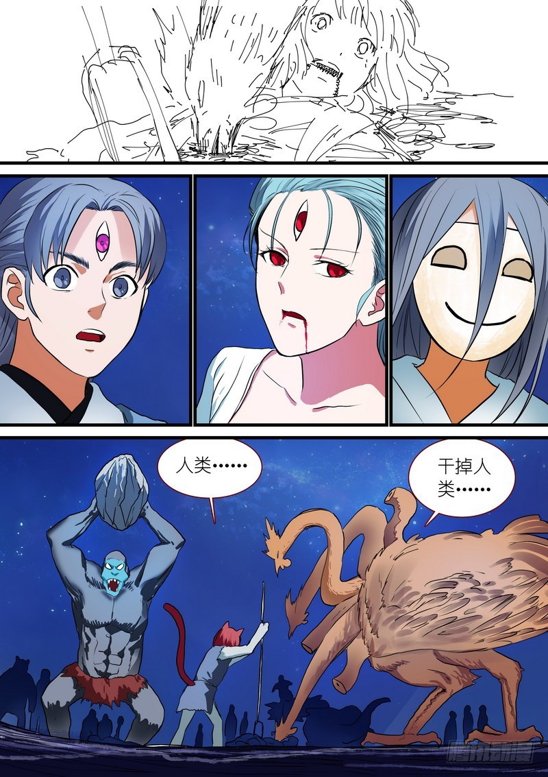 总228·还好来得及？6