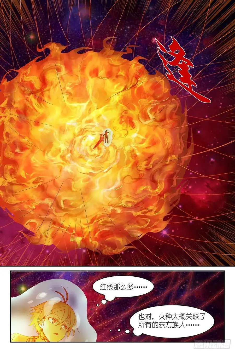 总562·你是成功学大师吗5