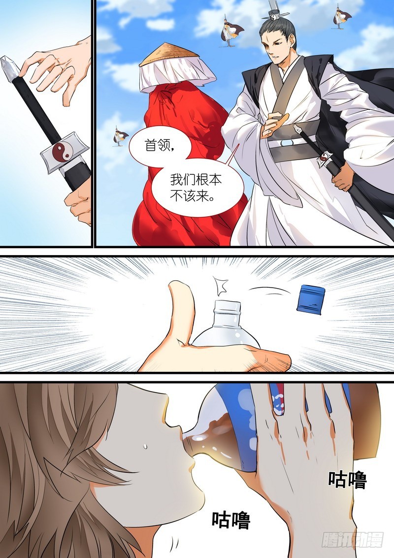 总194·王权剑意？1