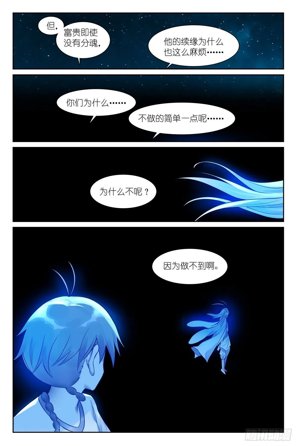 总549·进入正题!13