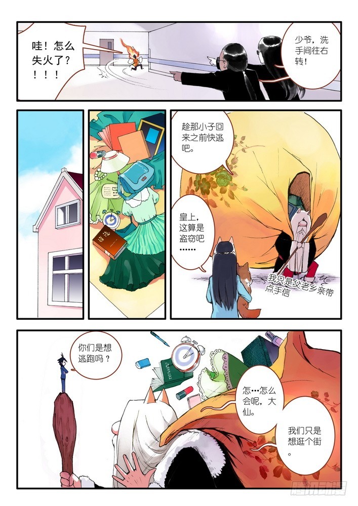 008·上3