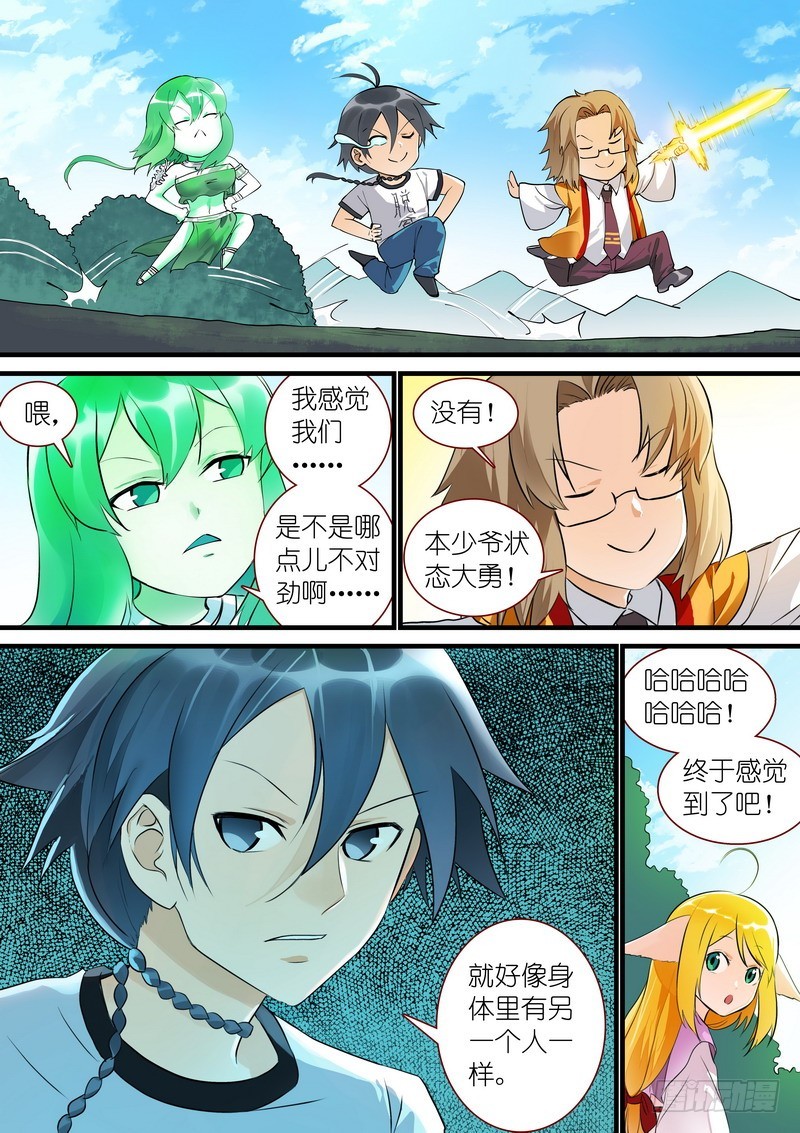 总273·谁还没点小骄傲4